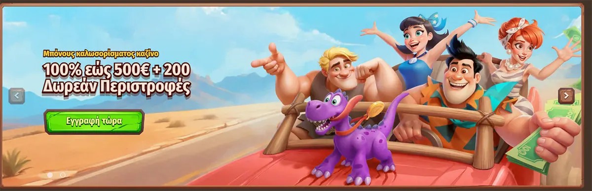 Claim your Stone Vegas Casino welcome bonus with 100% up to €500 plus 200 free spins and start playing today.